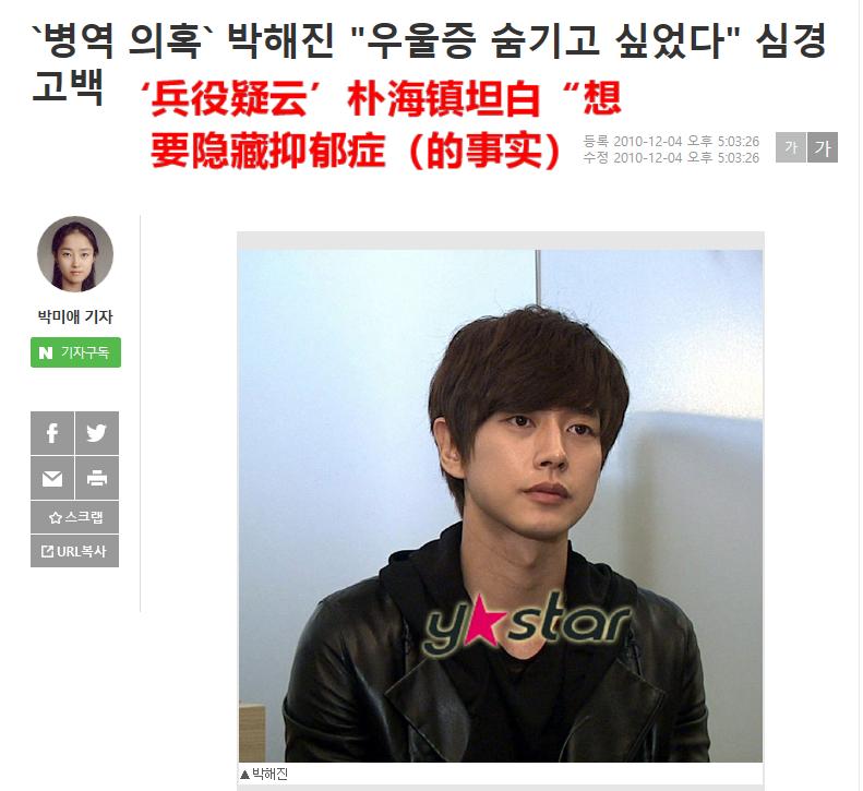 金秀贤红遍亚洲,金秀贤2013爆火