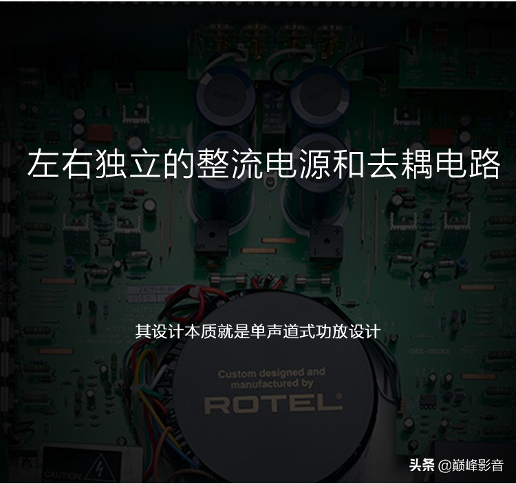 英国路遥1552功放使用说明,英国路遥ra960bx功放评测