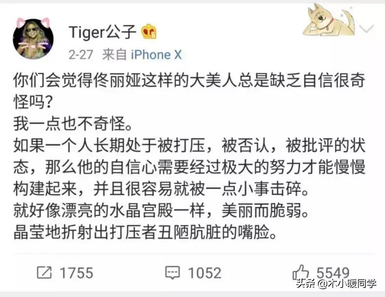 你就是个废物日语,你就是个废物英语台词