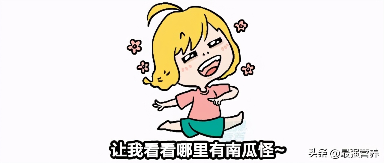 吃南瓜变黄了以后会变白吗,吃南瓜多皮肤会变黄吗