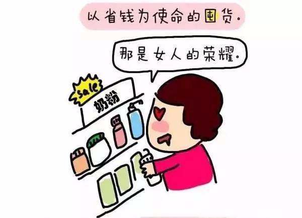 双11逛商场攻略,2019双十一盖楼技巧