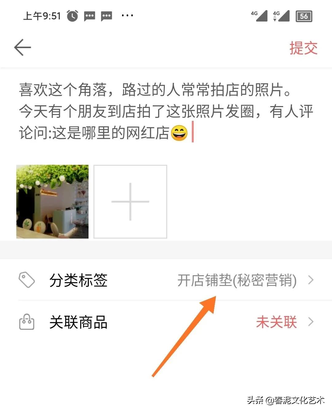 纹绣师拍照用什么软件,纹绣教程app怎么做