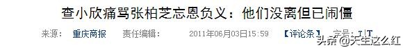 锋菲恋和锋芝恋真实情况,回顾张柏芝和谢霆锋的爱恨情仇