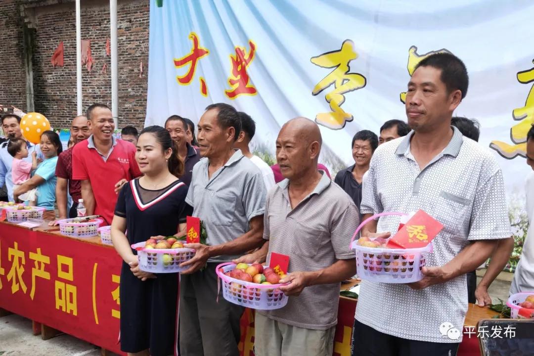 骞充箰澶ч噷鏉戝濂充富浠诲崲鐕曡姵,妗傛灄甯傚崲鐕曡姵