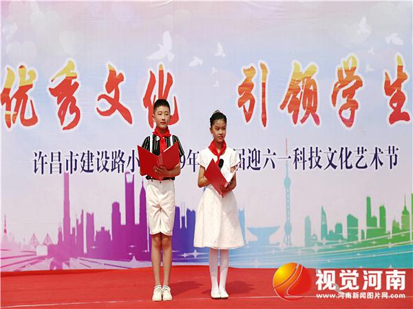 小学生校园创意文化艺术节,传承弘扬校园文化