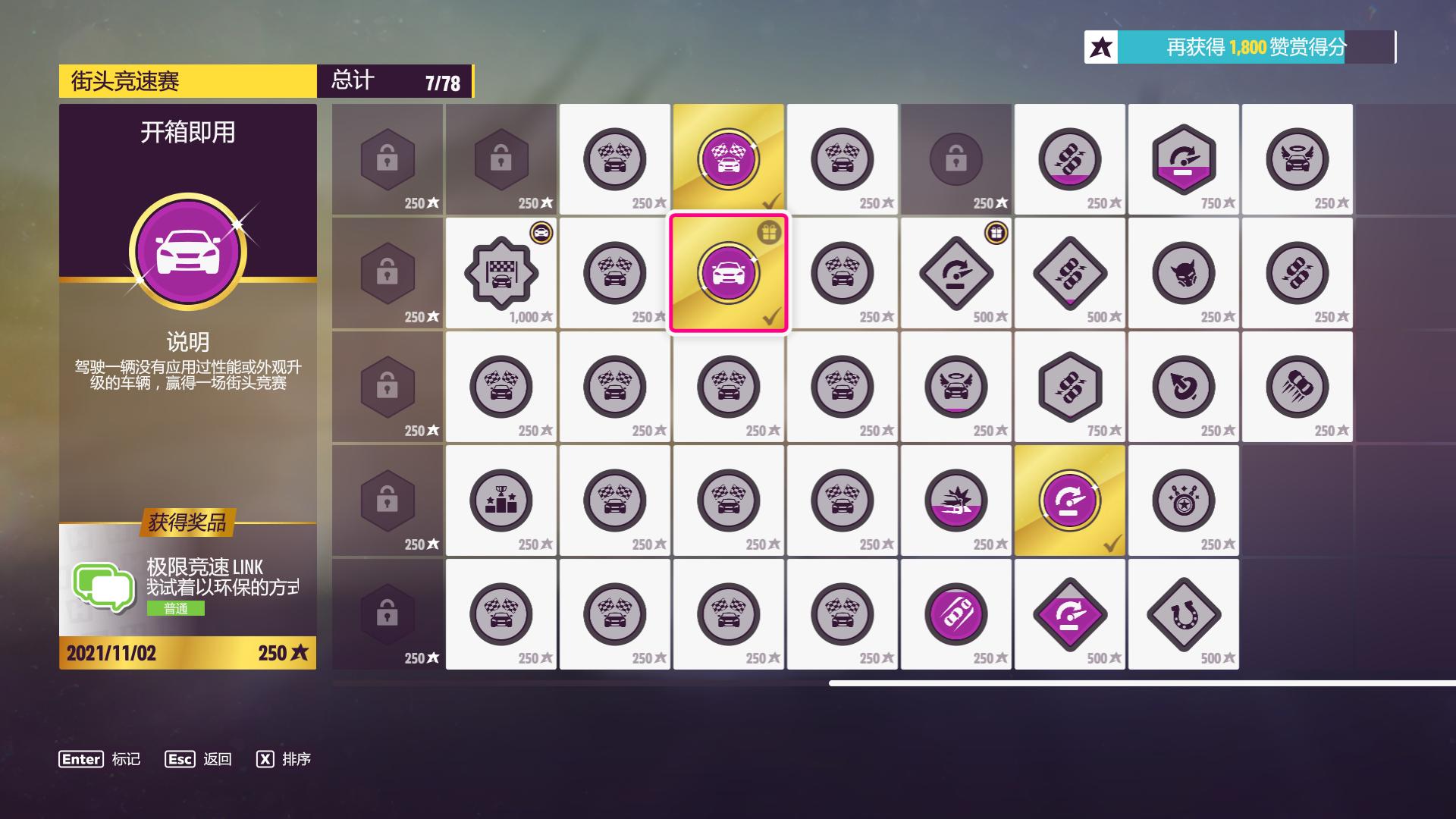 地平线5ps4能玩吗,地平线5switch