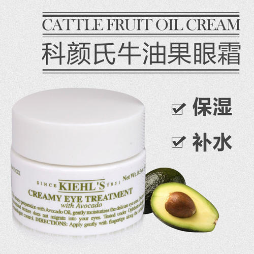 去除眼部纹的眼霜哪款好用,哪款眼霜适合淡纹去黑眼圈