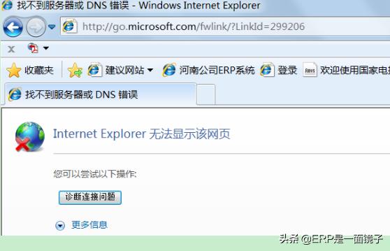 离线安装ie11教程,断网怎么安装软件