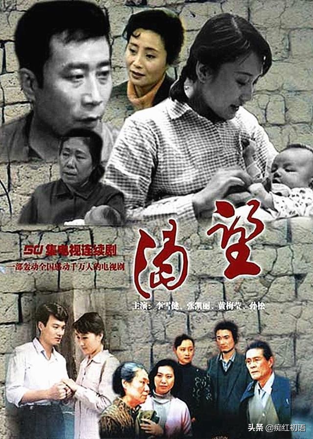 渴望的剧情和大结局,渴望最后一集内容介绍