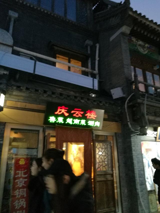 老北京烟袋斜街视频,老北京烟袋街图片