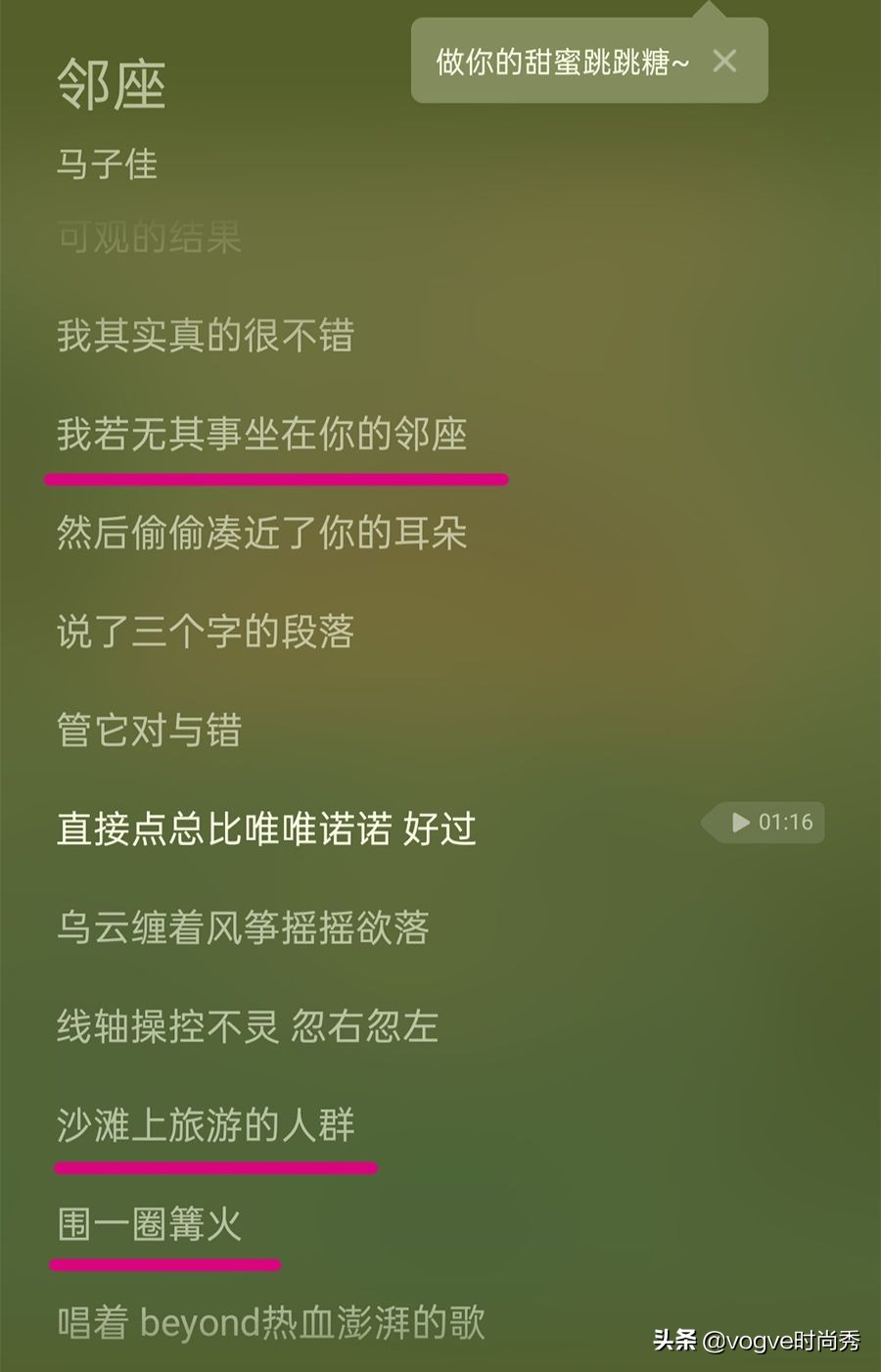 心动的信号4马子佳唱歌告白,心动的信号马子佳现在和谁在一起