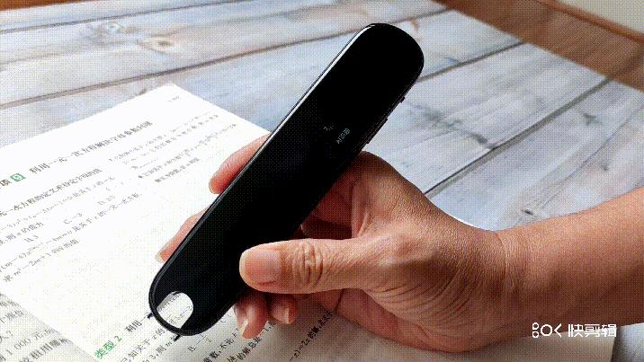 家长辅导不用愁，一笔在手人不求—小优同学伴学笔评测