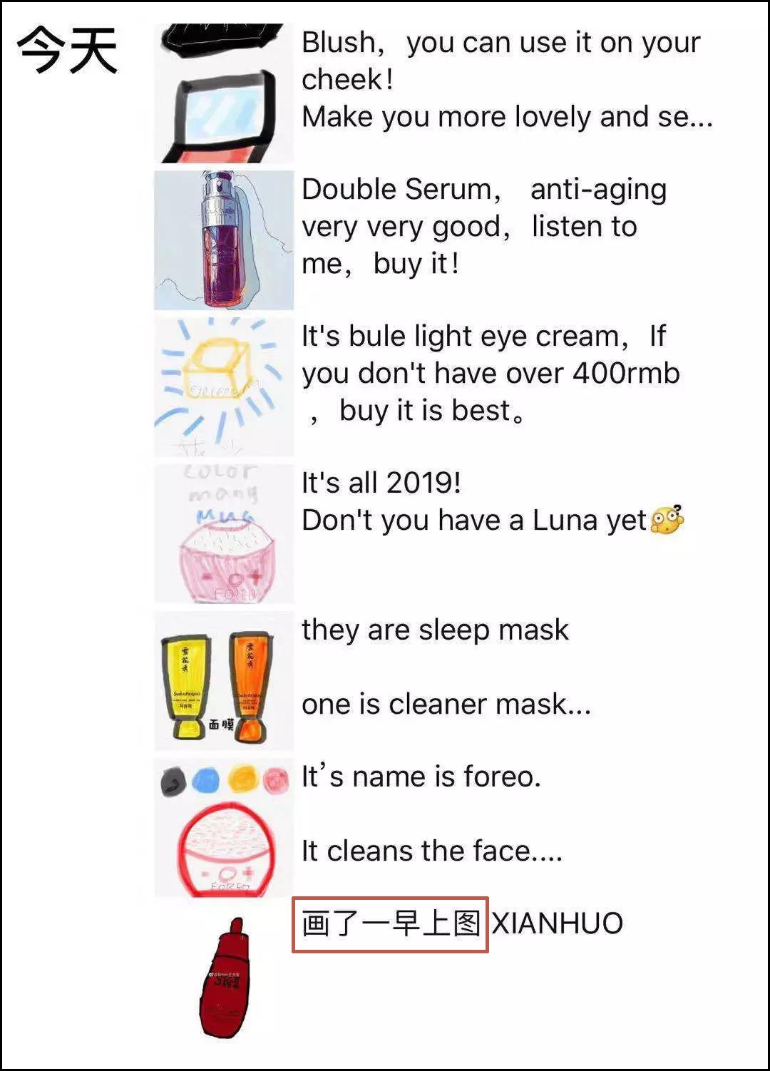 微商代购的灵魂画手,微商变身灵魂画手代购