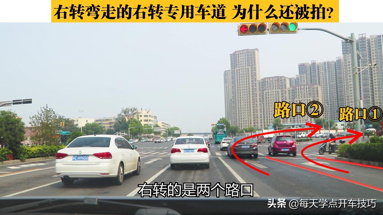 右转专用道走过了直行怎么办,十字路口右转专用道该怎么右转