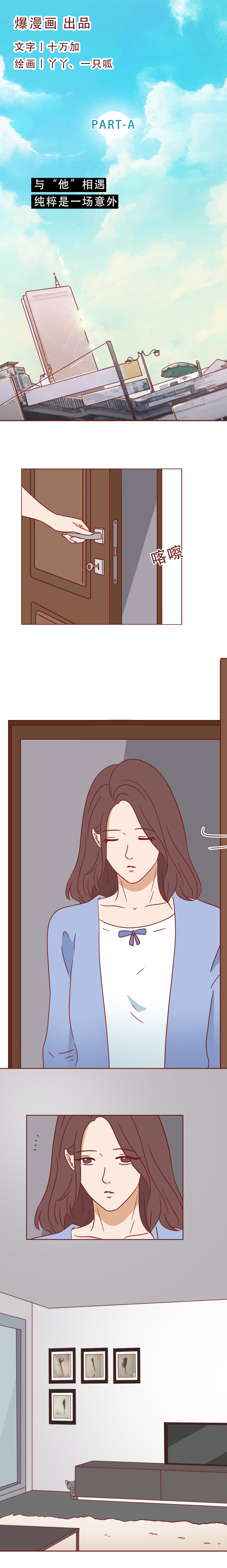 捡了一只猫好像抑郁了怎么办,一只抑郁症猫咪被救赎的故事