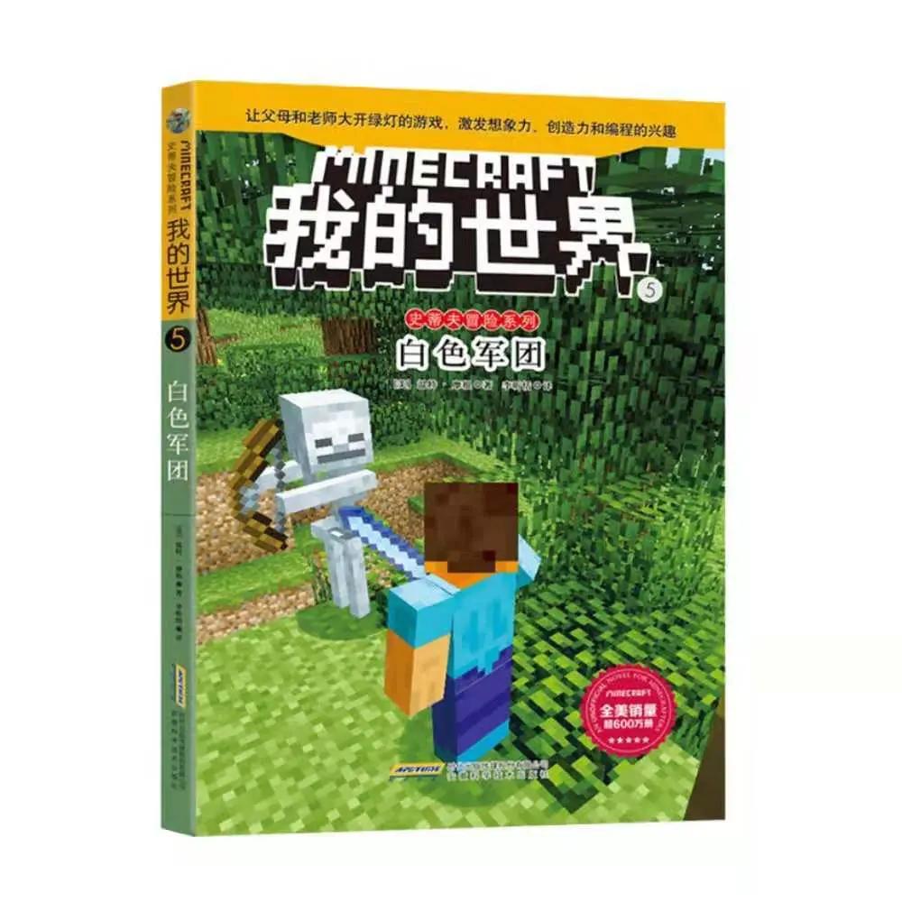 怎样让爱玩游戏的孩子爱上阅读,让孩子有阅读兴趣的游戏