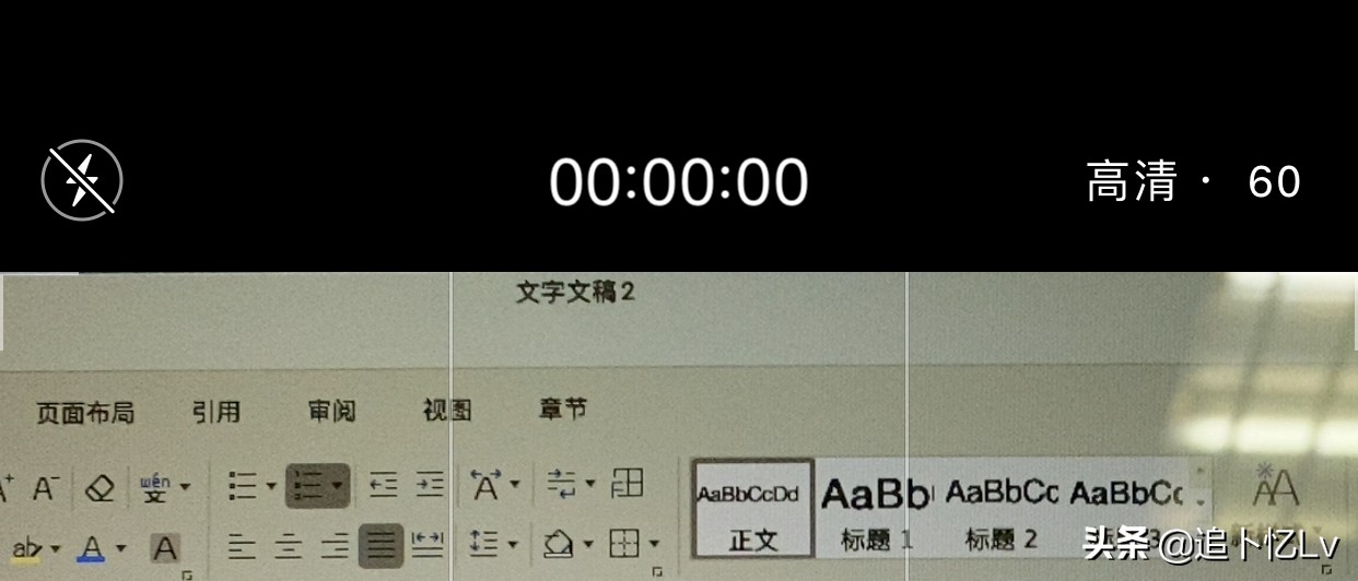 苹果11ios13.2是否建议升级,苹果更新ios13.1.2拍照