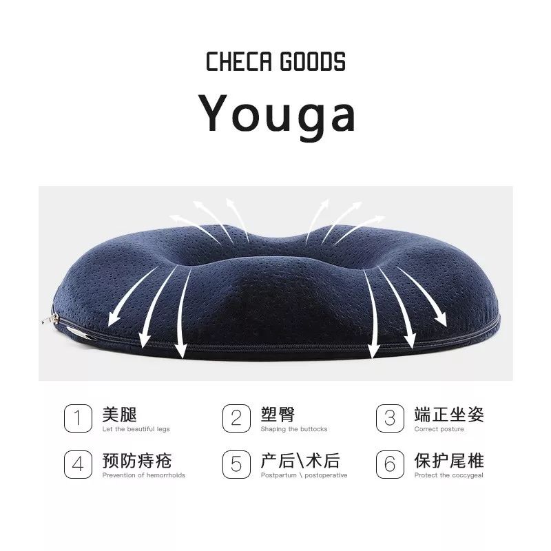 自制久坐护臀座垫,多功能坐垫立体护臀缓解久坐疲劳