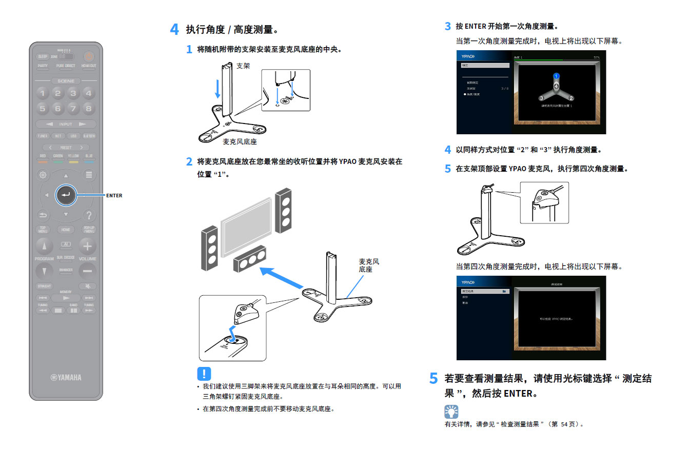 雅马哈mx-a5200后级功放测评,雅马哈a5功放评测