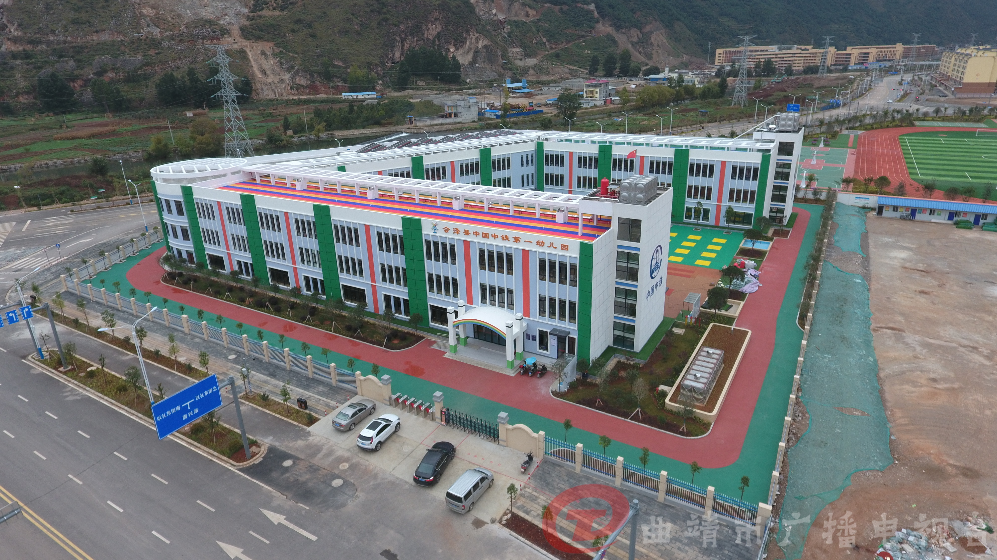 「开卷*会两**」曲靖市教体局：全力推进区域教育中心建设教育体育实现普惠优质发展