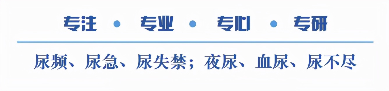 尿急是什么意思啊,尿急是什么意思流行用语