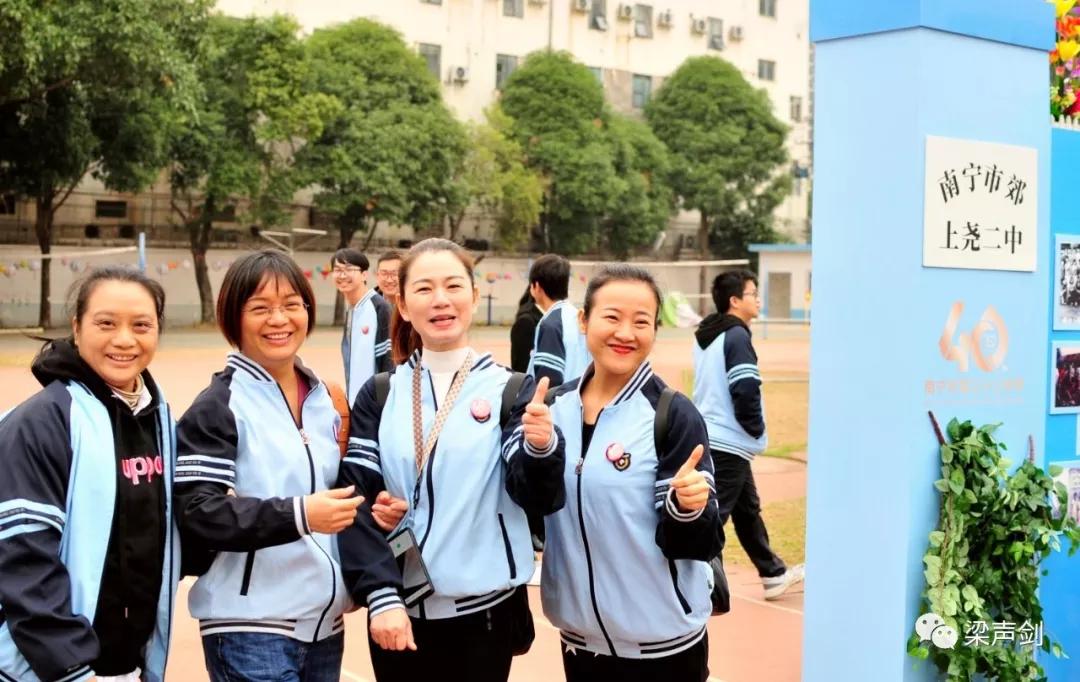 南宁三中120周年校庆视频,南宁33中校庆