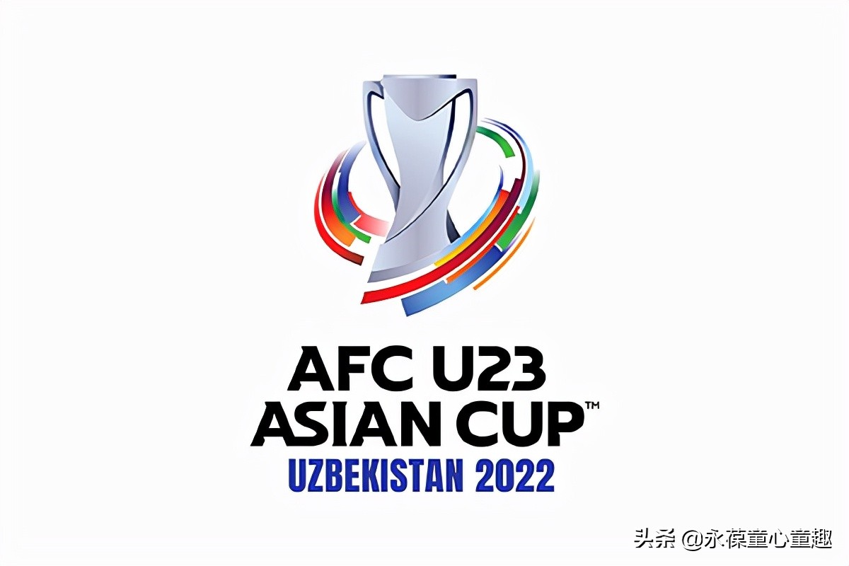 u23亚洲杯中国队对阵赛程,u23亚洲杯四强赛程