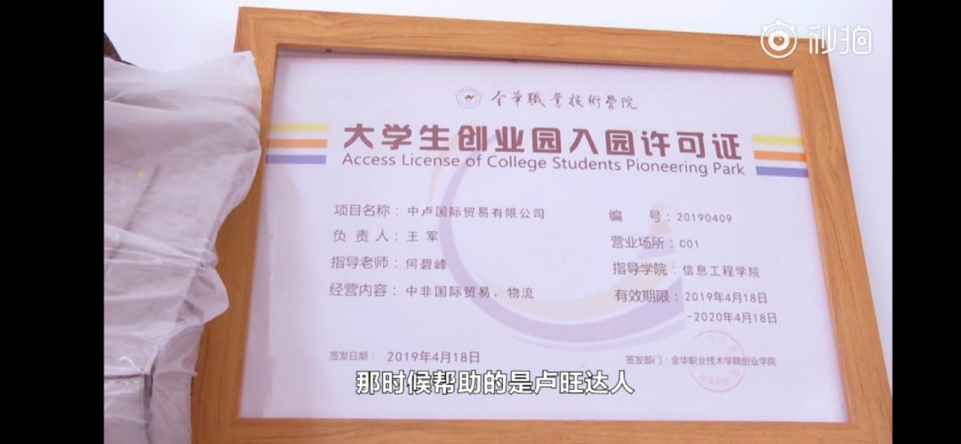 这个勤劳的非洲小伙靠着代购，月入十万