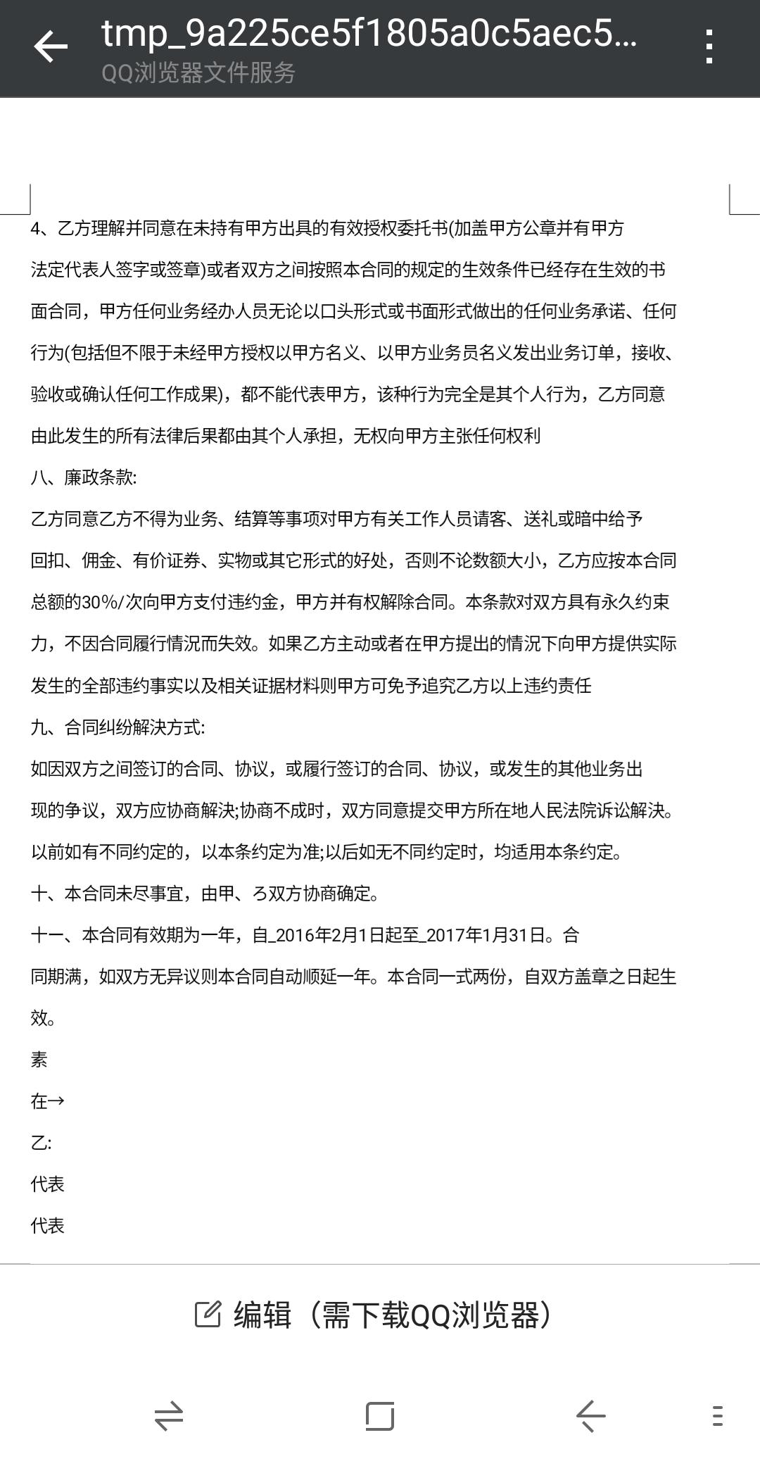 苹果手机怎么把图片文字提取出来,苹果手机提取图片文字转换文档