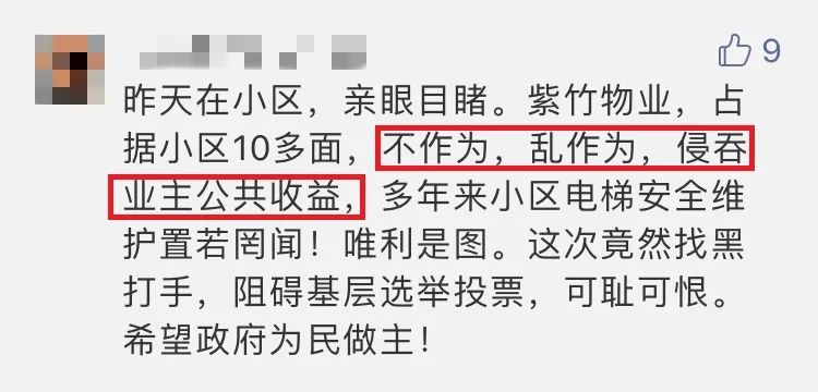 房价3年不涨怎么办,南京房价暴跌10大小区