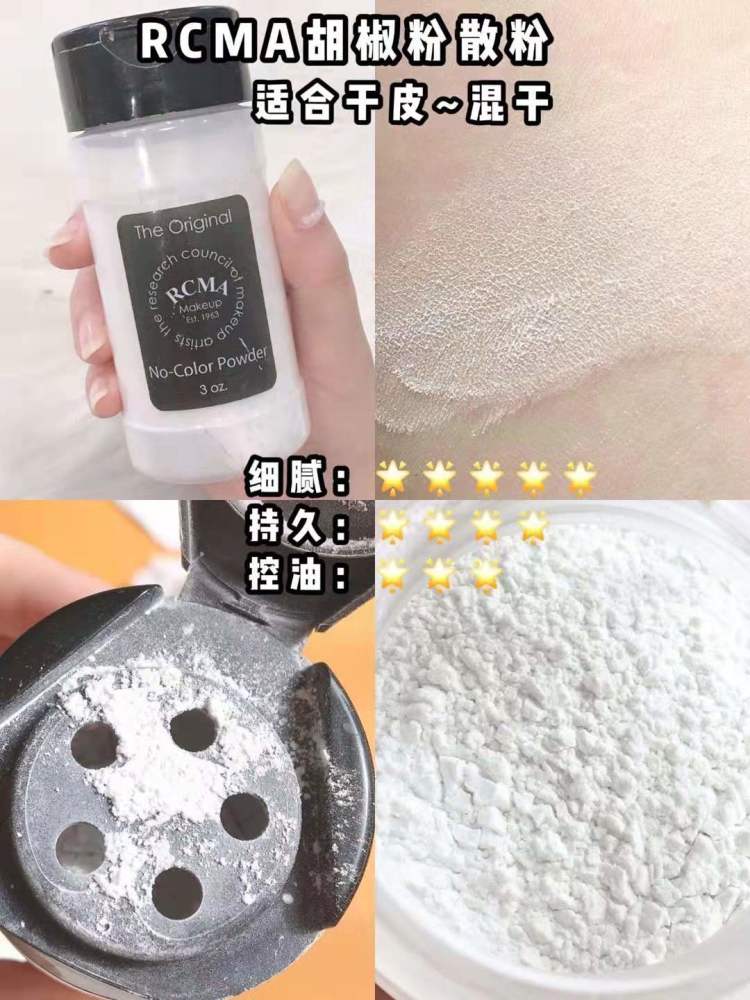 纪梵希散粉色号推荐第一名,纪梵希定妆散粉持久不脱妆第一名