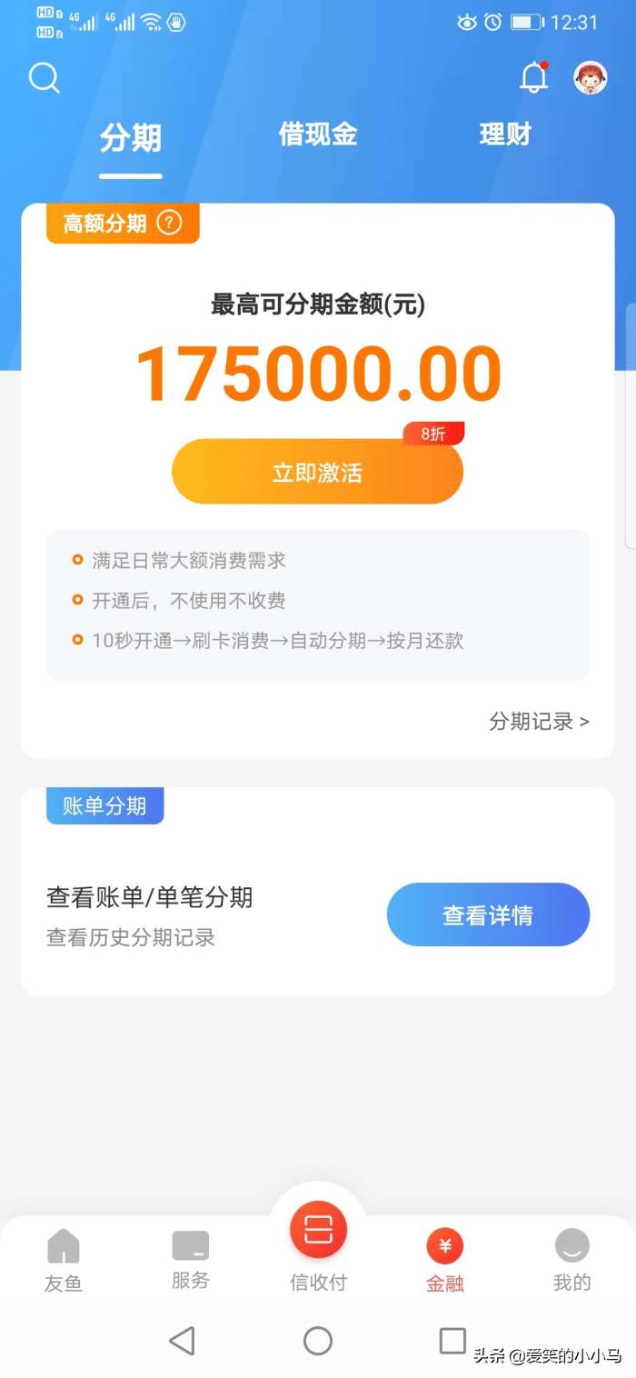 信用卡备用金到底是干嘛的,银行推销信用卡的有必要办吗