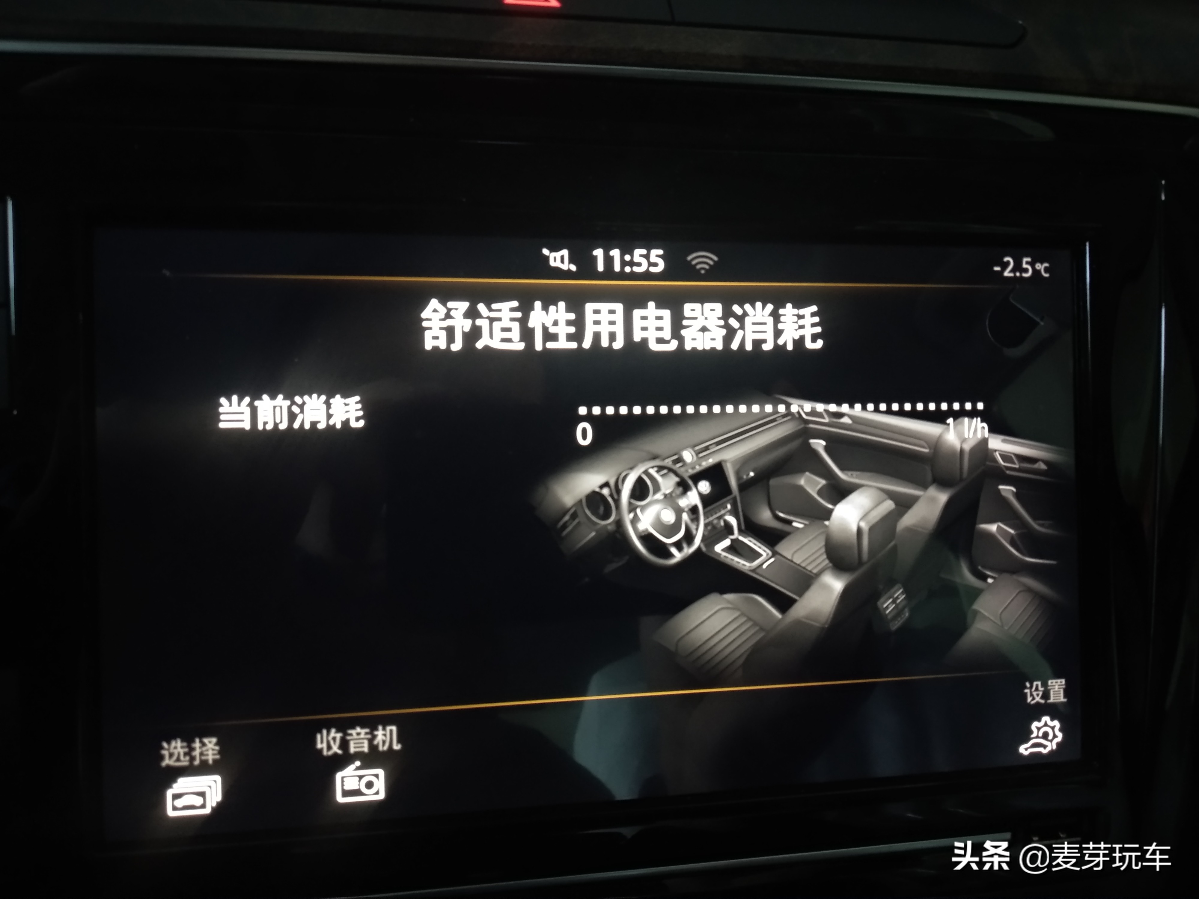 大众迈腾导航触摸屏失灵,大众迈腾导航使用