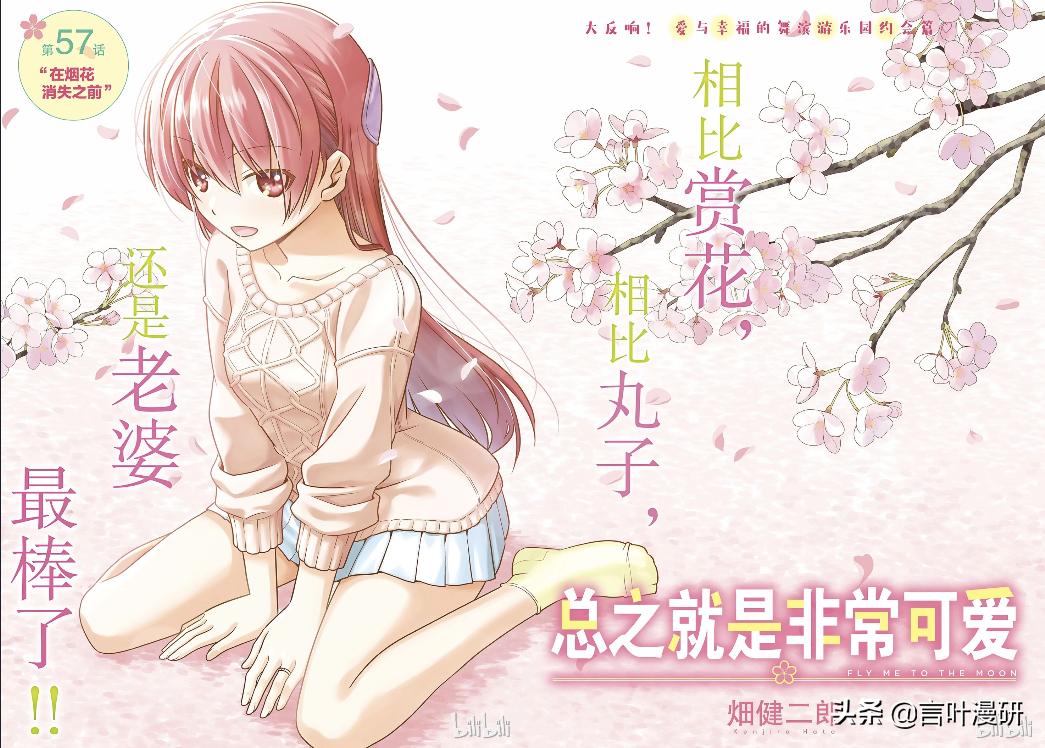 这部作品的狗粮，一次可以吃到饱