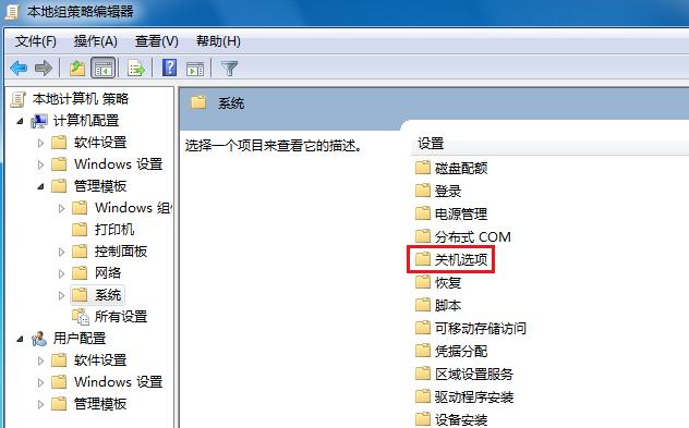 windows7系统开不了机怎么办,windows7系统开不了机一直重启