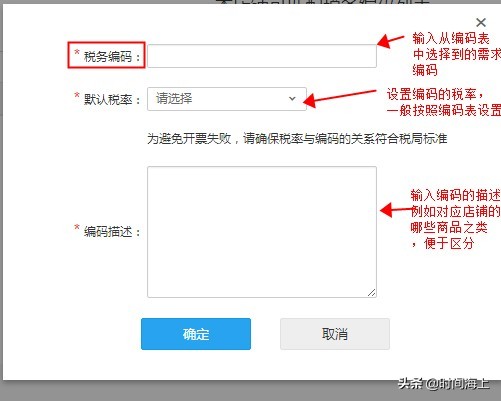 天猫店铺后台操作教程,天猫后台设置店铺券