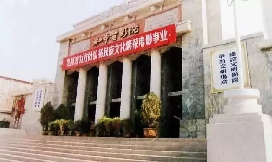 这个陪着西安人长大的和平电影院，什么时候能醒来？