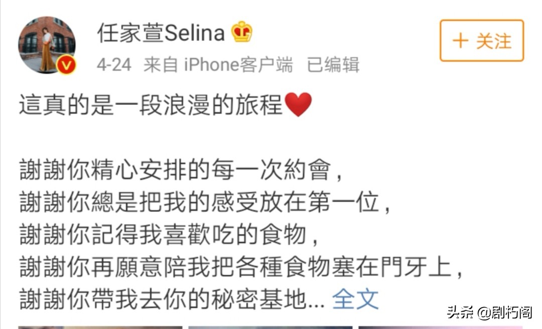 吴昕大张伟彭昱畅柳岩是哪个节目,杜淳王灿吴昕柳岩综艺节目叫什么