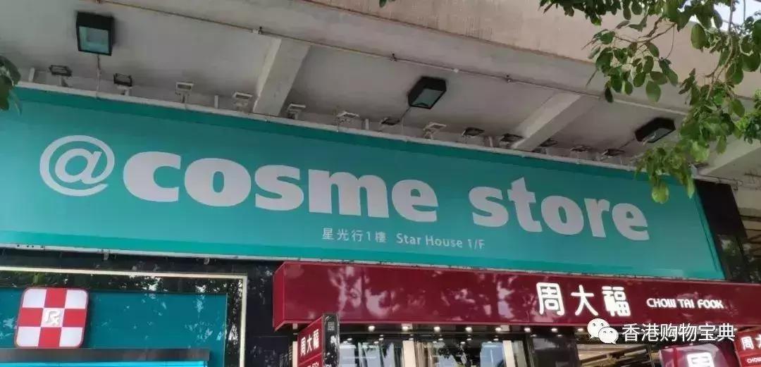 去香港买年货攻略,香港扫货清单大全