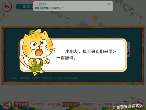 悟空识字还是洪恩识字好用,悟空识字和洪恩识字软件哪个好