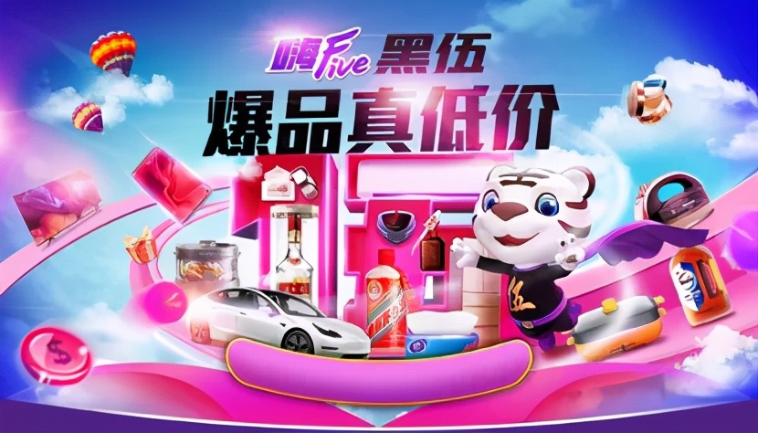 国美如何破局,国美的深度解析