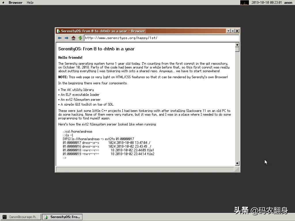 开发一个自己的操作系统,用编程做一个自己的操作系统