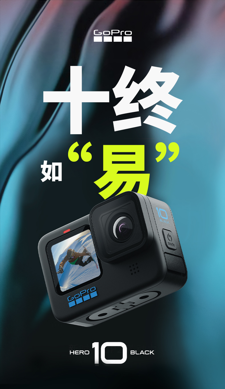 gopro必备配件,gopro10自带配件
