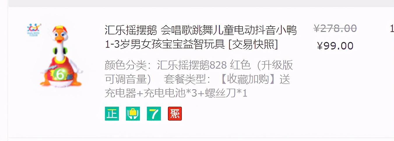 养育必备品,14个月宝宝必备玩具推荐