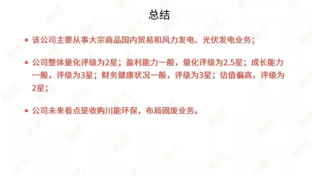1月股票涨幅排行,最可靠的大牛股形态