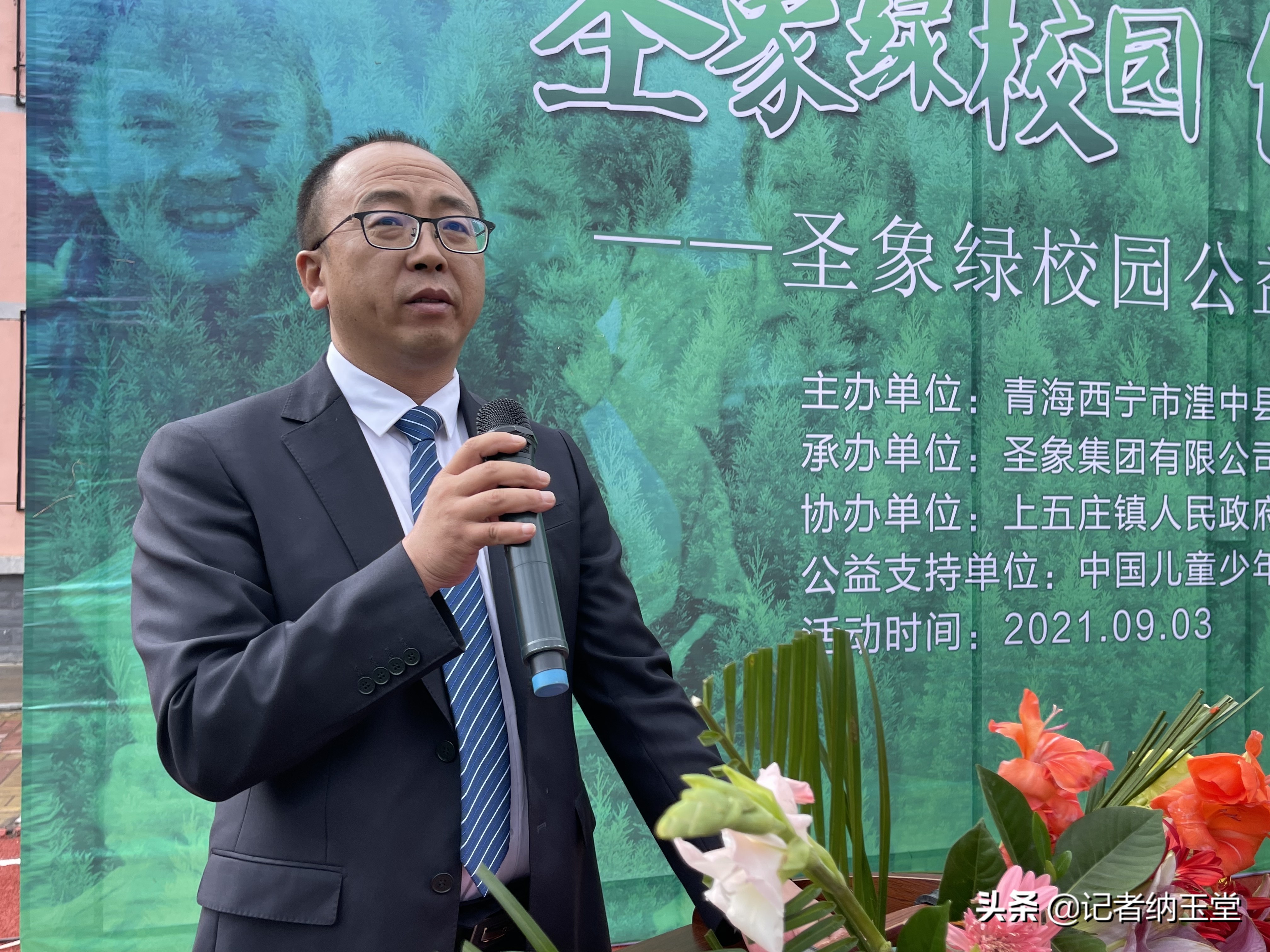 圣象“绿校园”公益行动走进西宁湟中