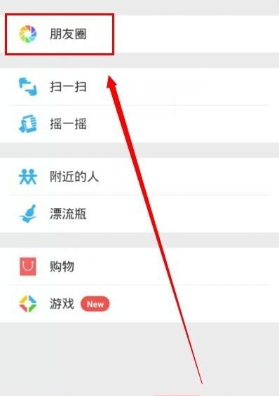 pdf怎么发朋友圈发不了,pdf怎么发微信朋友圈