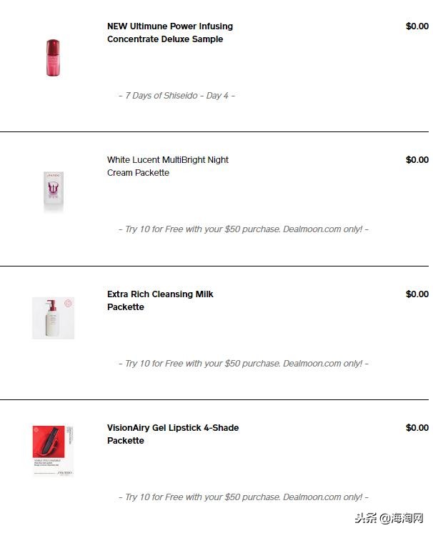 资生堂春季礼包,资生堂官网免费领小样