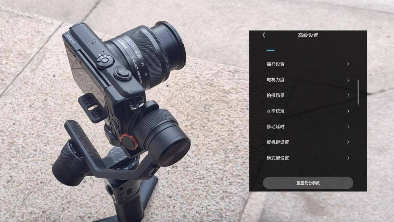 飞宇g6max稳定器按键操作,飞宇g6max稳定器如何调平