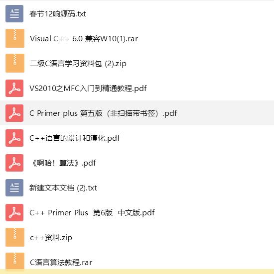 谭浩强c语言程序设计有用吗,c语言程序设计谭浩强听谁的课